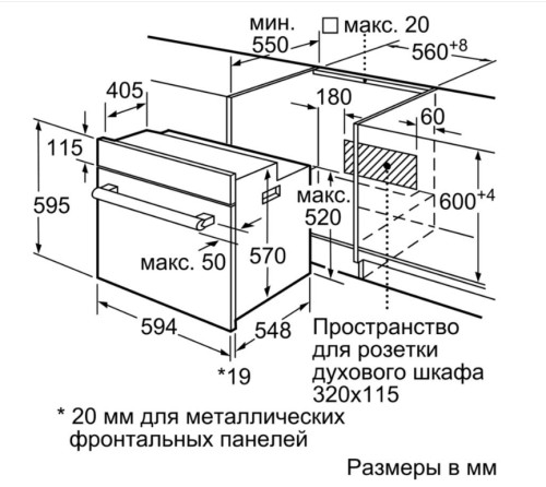 Электрический духовой шкаф Bosch (Бош) HBFN30YV0