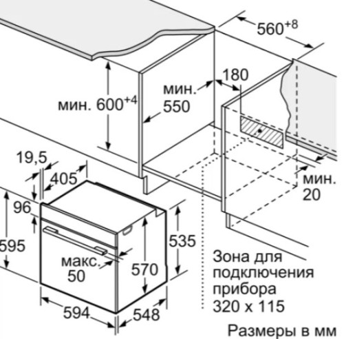 Электрический духовой шкаф Bosch (Бош) HBG578FB6R
