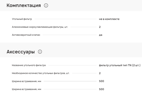 Вытяжка Krona (Крона) OLIVIA 500 white PB