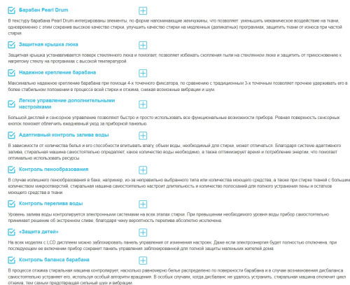 Стиральная машина с сушкой Korting (Кёртинг) KWD 58L1496 S