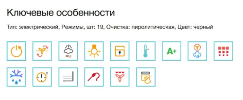 Электрический духовой шкаф Electrolux (Электролюкс) EOC8P39WX