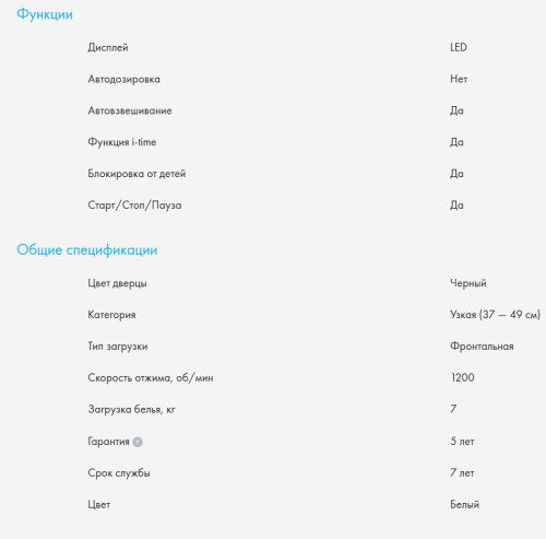 Стиральная машина Haier (Хайер) HW70-BP12959AE