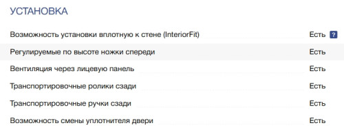 Холодильник Liebherr (Либхер) SRBsfc 5220