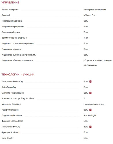 Сушильная машина Miele (Мили) TQ 1000 WP Nova Edition
