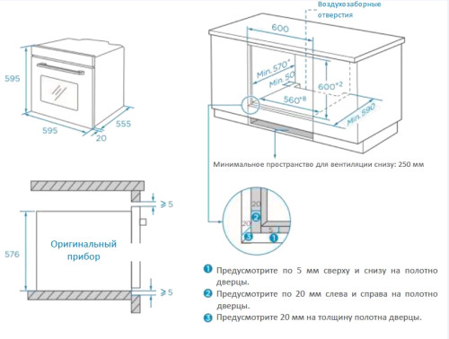 Электрический духовой шкаф Weissgauff (Вайсгауф) EOM 208 PDB Steam Clean