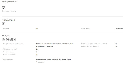 Электрический духовой шкаф Smeg (Смег) SO4102M1G