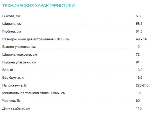 Индукционная варочная панель Siemens (Сименс) EX645LYC1E