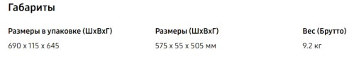 Электрическая варочная панель Samsung (Самсунг) NZ64T3506AK/WT