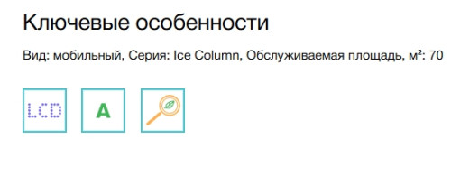 Мобильный кондиционер Electrolux EACM-22 JK/N3