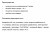 Электрический духовой шкаф MAUNFELD (Маунфилд) EOEH.7611B Электрический духовой шкаф MAUNFELD (Маунфилд) EOEH.7611B