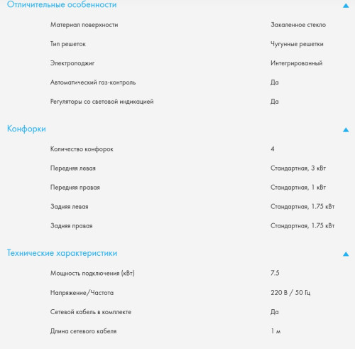 Газовая варочная панель Haier (Хайер) HHX-G64RNLB