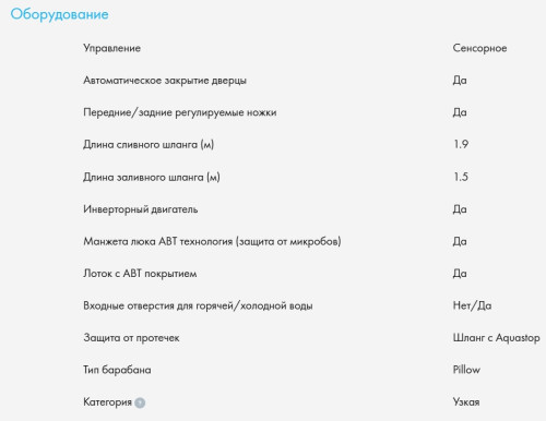 Стиральная машина Haier (Хайер) HW60-BP12959AE
