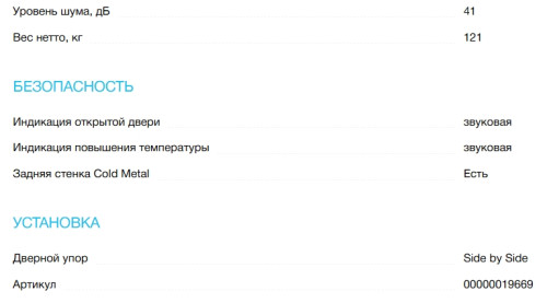 Холодильник Korting (Кёртинг) KNFM 91868 GN