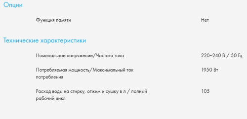 Стиральная машина с сушкой Haier (Хайер) HWD70-BP14929S