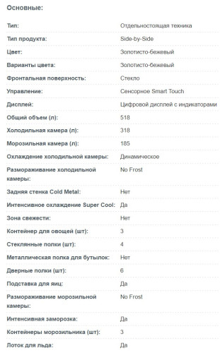 Холодильник Korting (Кёртинг) KNFS 91817 GB