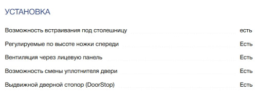 Холодильник Liebherr (Либхер) Re 1200
