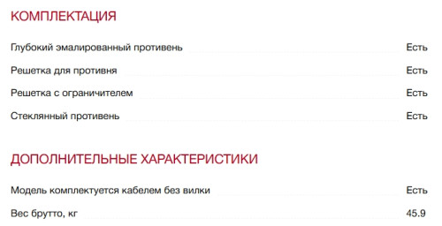 Электрический духовой шкаф Smeg (Смег) SO6302M2N