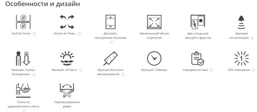 Холодильник Атлант ХМ 4524-040 ND