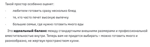 Электрический духовой шкаф MAUNFELD (Маунфилд) FEOH7872S