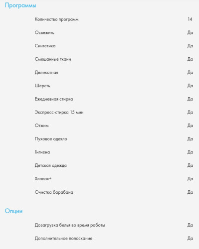 Стиральная машина Haier (Хайер) HW90-B14979