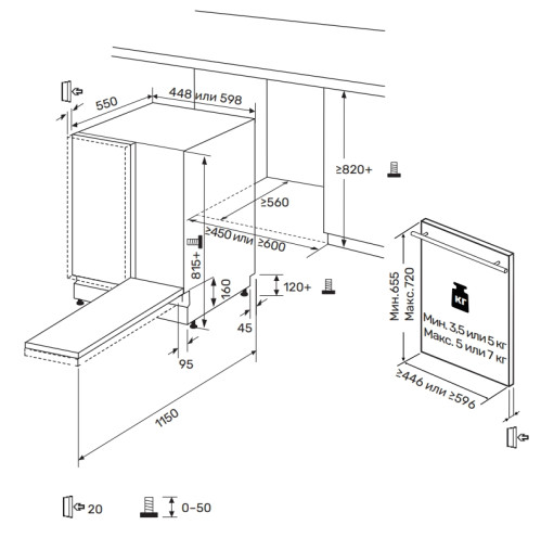 Встраиваемая посудомоечная машина MONSHER (Моншер) MD 4501