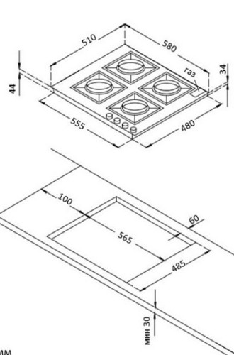 Газовая варочная панель Korting (Кёртинг) HG 645 CRN