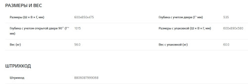 Стиральная машина LG (ЛДжи) F2V3PS6W