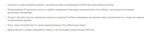 Электрический духовой шкаф Bosch (Бош) CBG633NS3