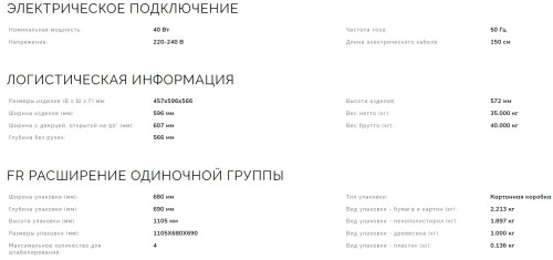 Встраиваемый винный шкаф Smeg (Смег) CVI329X3