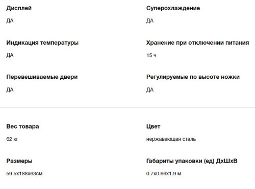Холодильник Hyundai (Хёндэ) CC3095FIX