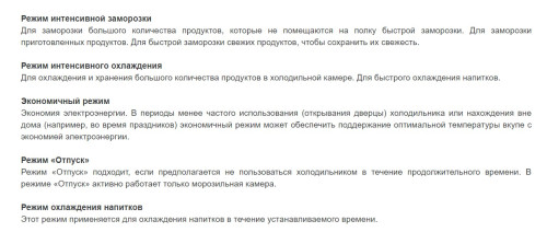 Холодильник Jacky's (Джекис) JR FHB2000