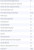 Встраиваемый холодильник MAUNFELD (Маунфилд) MBF17754NFWHGR LUX
