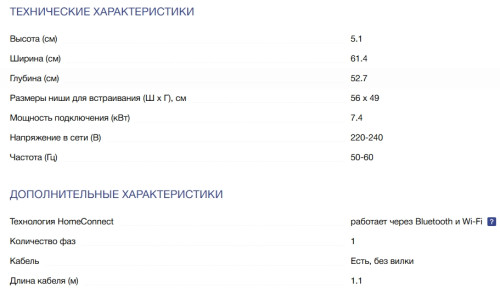 Индукционная варочная панель NEFF (Нефф) T66YYY4C0