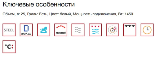 Встраиваемая микроволновая печь Kuppersberg (Купперсберг) HMW 651 W