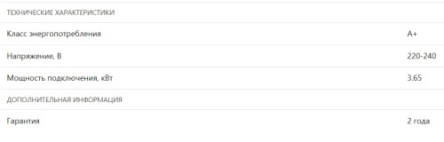 Электрический духовой шкаф Franke (Франке) FMY 99 P XS