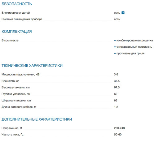 Электрический духовой шкаф Bosch (Бош) HQG572EB3
