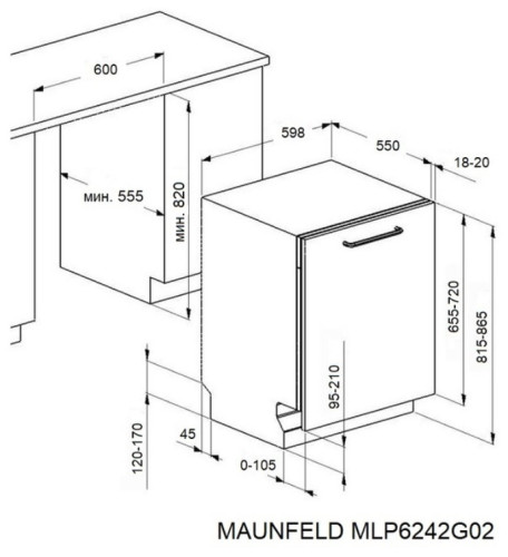 Встраиваемая посудомоечная машина MAUNFELD (Маунфилд) MLP6242G02 Light Beam