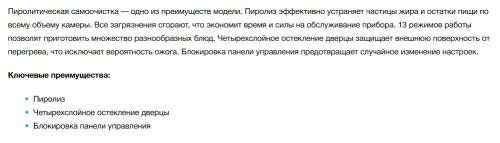 Электрический духовой шкаф Siemens (Сименс) HB674GBW1