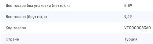 Комбинированная варочная панель MAUNFELD (Маунфилд) EEHS.64.3CS/KG