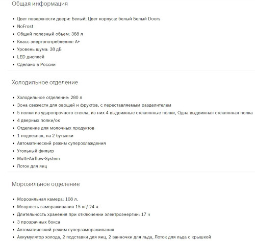 Холодильник Bosch (Бош) KGN39VW25R