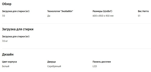 Стиральная машина Samsung (Самсунг) WW70AG4S21VE/LD