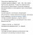 Газовая варочная панель MAUNFELD (Маунфилд) EGHG.64.1CBGI/G Газовая варочная панель MAUNFELD (Маунфилд) EGHG.64.1CBGI/G