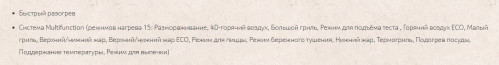 Электрический духовой шкаф NEFF (Нефф) B48CT64H0