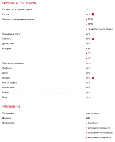 Встраиваемая стиральная машина Teka (Тека) LI5 1080