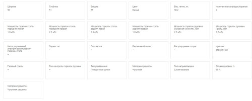 Газовая плита DARINA (Дарина) 1B1 GM 441 018 W
