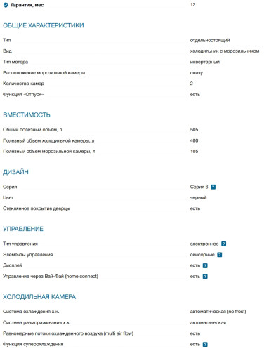 Холодильник Bosch (Бош) KGN56LB31U