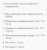 Газовая варочная панель Gorenje (Горенье) GG6DZB