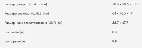 Газовая варочная панель Haier (Хайер) HHX-M64RNX