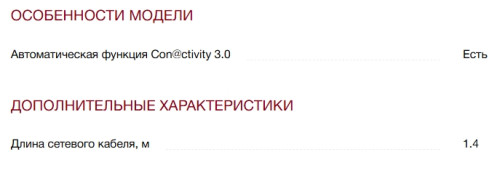 Индукционная варочная панель Miele (Мили) KM 7897 FL