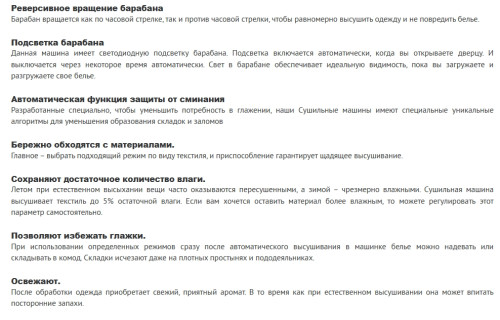 Сушильная машина Schaub Lorenz (Шауб Лоренц) SLR TB921